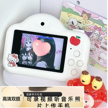 Ccd Dual-Camera Campus Camera for Students and Kidsren, Digital Camera That Can Take Pictures, Affordable and Can Be Transferred to Mobile Phones, Cheap Small Camera