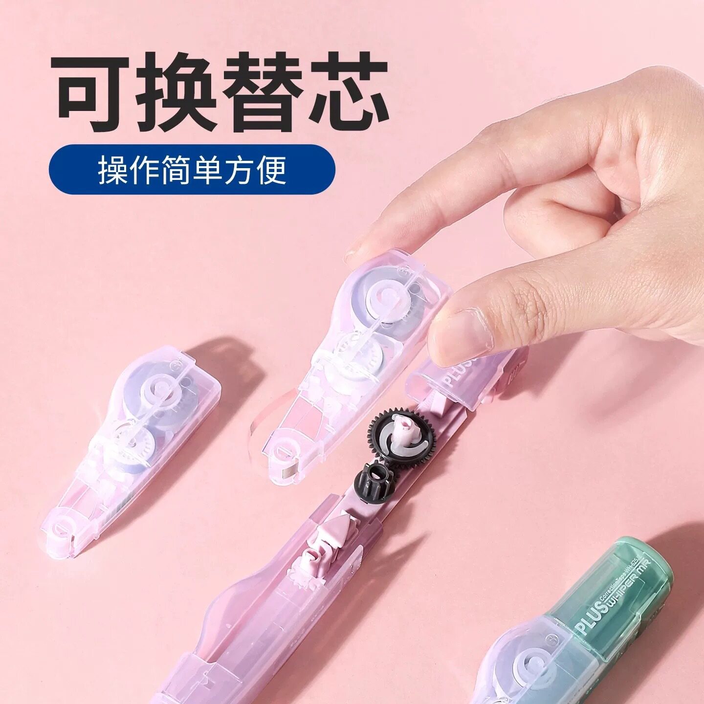 Japan Plus Correction Tape Jelly Color Limited Edition 625 for Girls High-Value Large-Capacity Correction Tape