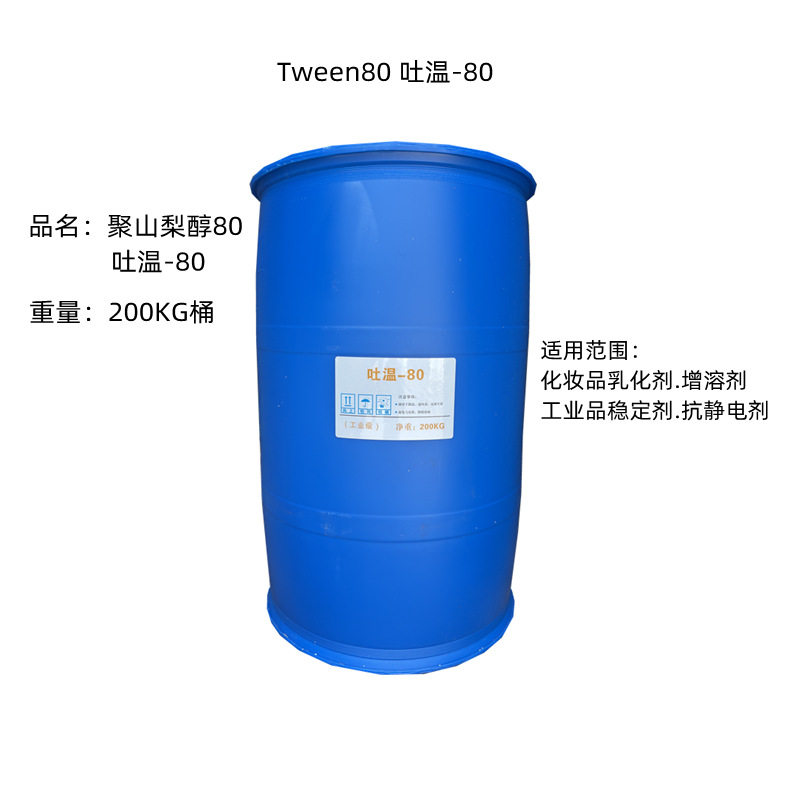 Non-Ionic Surfactant Polysorbate 80 Tween80 Emulsification, Solubilization, Dispersion and Stabilization