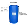 Non-Ionic Surfactant Polysorbate 80 Tween80 Emulsification, Solubilization, Dispersion and Stabilization