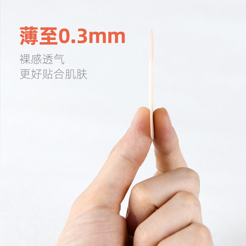 Medical Nipple Patch for Women, Anti-Bump Breast Patch, Men's Pajamas, Disposable Invisible Breathable Summer Thin Skin Color Seamless Nipple Patch