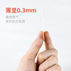Medical Nipple Patch for Women, Anti-Bump Breast Patch, Men's Pajamas, Disposable Invisible Breathable Summer Thin Skin Color Seamless Nipple Patch