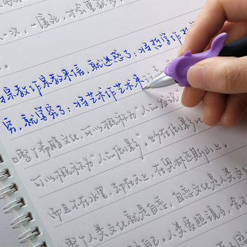 Beautiful Internet Celebrity Font Handwritten Groove Copybook for Adults and Girls Domineering Cursive Calligraphy Practice Continuous Calligraphy Copybook