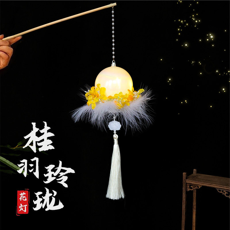 Mid-Autumn Lantern Handmade DIY Palace Lantern New Year's Day Spring Festival Children's Portable Lantern Luminous Stall Lantern Photo