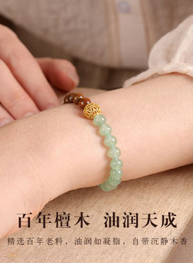 古风东陵玉檀木6mm手链双拼系列新中式禅意气质森系佛珠女士手串