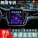 Подходит для устройства Zotye T700 с центральным управлением, навигацией на Android с большим экраном и реверсивным изображением "все в одном".