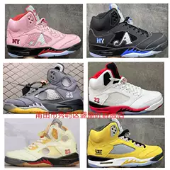 Pure Original Factory Aj5 Oreo First-Layer Cowhide Joe 5 Pebbled Black Cicada Wings Olive Green Men's and Women's Sports Basketball Shoes