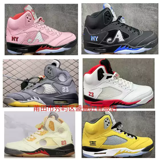 Pure Original Factory Aj5 Oreo First-Layer Cowhide Joe 5 Pebbled Black Cicada Wings Olive Green Men's and Women's Sports Basketball Shoes