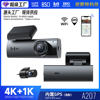 2025 New Amazon Cross-Border Hidden 4K High-Definition Wireless Wifi Dual Camera Gps Driving Recorder