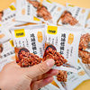 Ganyuan amber walnut honey flavor 75g bagged shell-free walnut nuts fried snack snacks wholesale