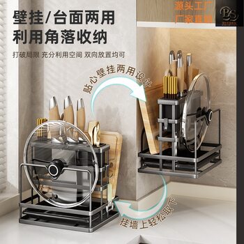 Wall-Mounted Knife Holder and Storage Rack for Kitchen Countertops, Extra-Thick Storage Rack, Chopstick Holder, Hanging Rack for Kitchen Utensils