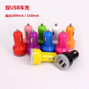 2-Port Dual USB Car Charger Wholesale 5V1A2A Pacifier Car Charger Universal for Small and Large Cars Electric Vehicles