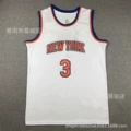 Knicks no. 3 white