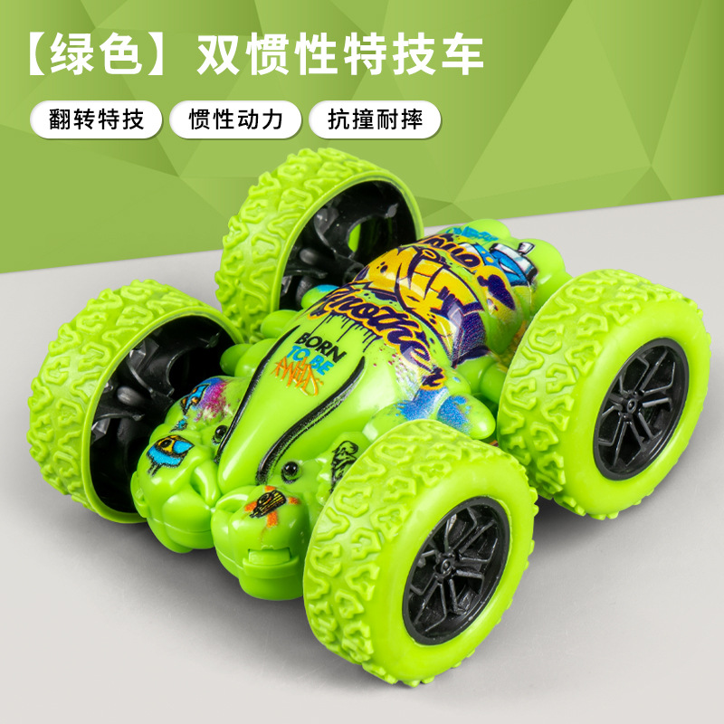小男孩喜欢的玩具特技翻转四驱赛车惯性小汽车儿童3-6岁便宜批发