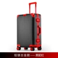 Black with red (classic) aluminum-magnesium alloy box