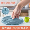 Children's Silicone Dinner Plate, Silicone Food Supplement, Reinforced Suction Cup, Divided Bowl Tableware, Infant and Toddler