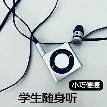 Mini Portable Player for Students to Listen to Music Outside, High School Students' English Listening Exercise Small