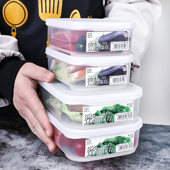 inomata imported refrigerator fresh-keeping box kitchen food storage box fruit frozen food sealed box storage box