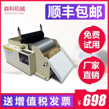 Cf-180Q*Cf-300Q Magnetic Separator Centerless External Grinding Machine Water Tank Purification Filter Magnetic Filter