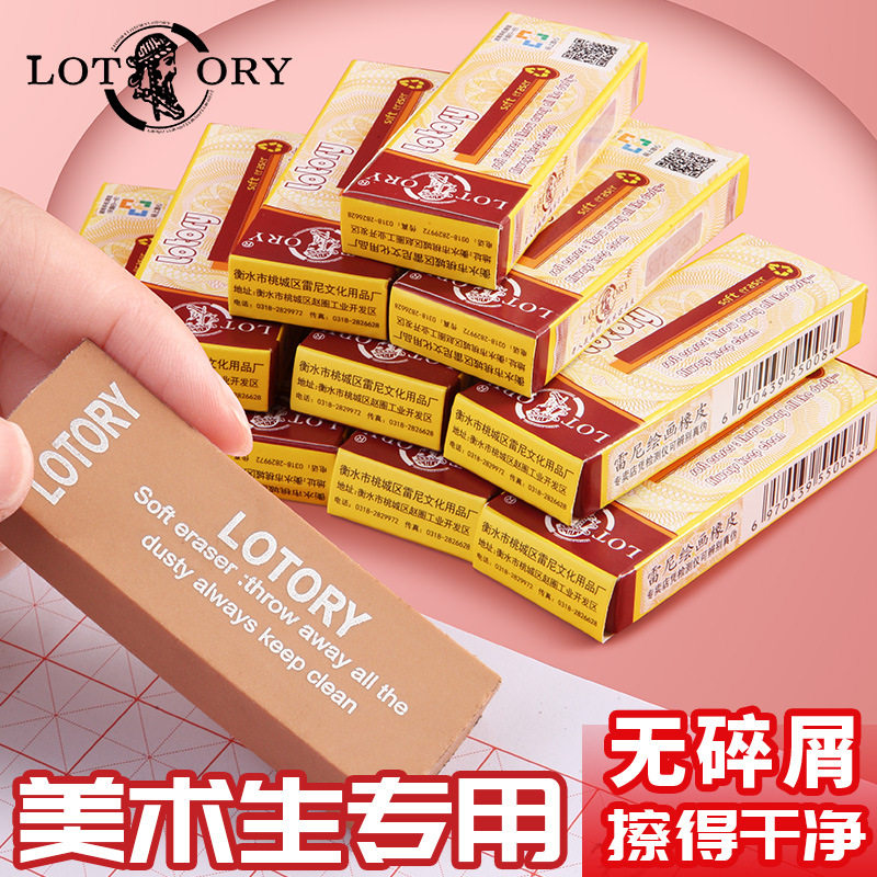 Old Man's Head Eraser Wholesale Low Price Sketch Learning Painting Charcoal Pencil Eraser Clean Supplies Tools Drawing