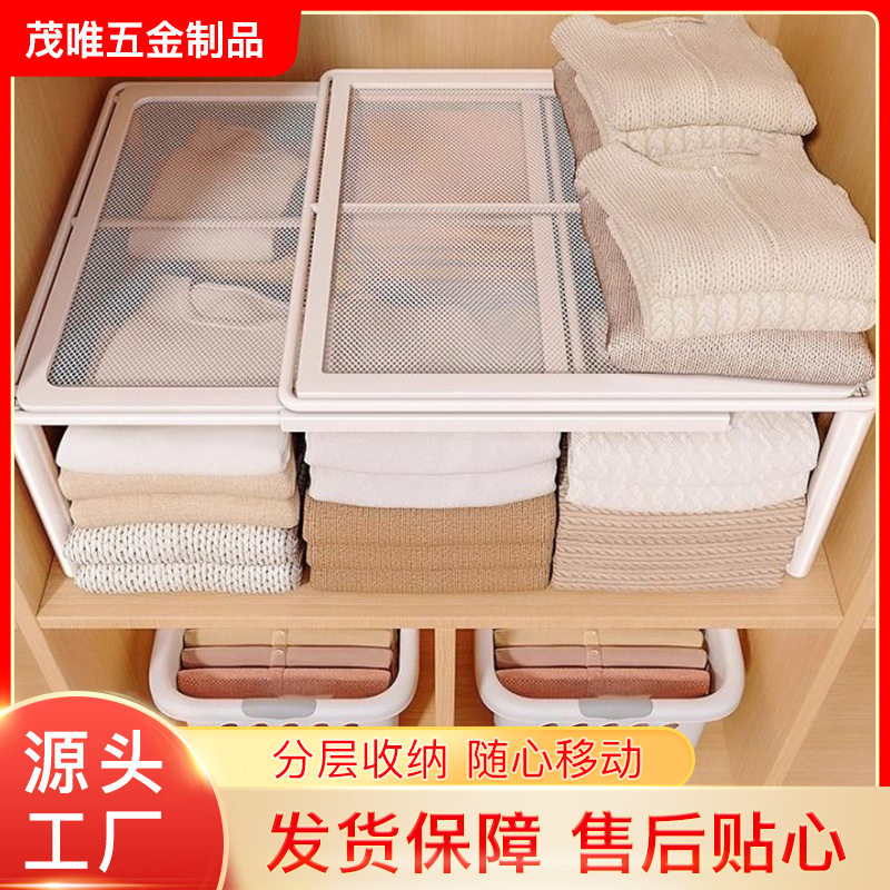 Clothes Storage Box Layered Fixing Box Household Wardrobe Multifunctional Retractable Storage Rack Shoe Cabinet Fixing Board