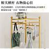 Corner Floor Coat Rack Household Bedroom Corner Hanger Simple Wall Storage Corner Coat Rack