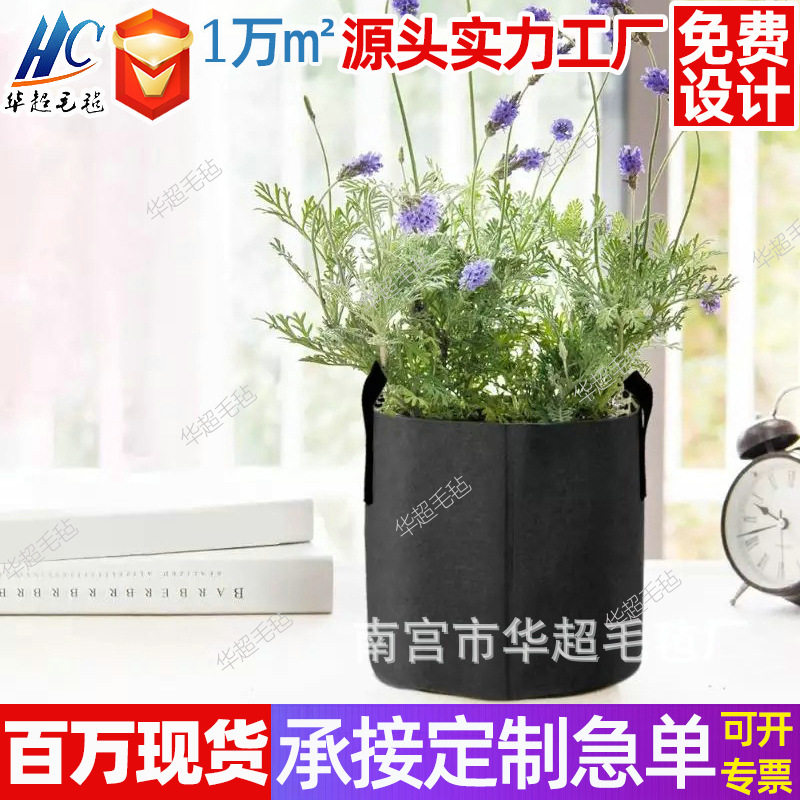 Felt planting bucket can supply black non-woven bags various sizes of plant bags spot supply garden nursery bags