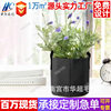 Felt planting bucket can supply black non-woven bags various sizes of plant bags spot supply garden nursery bags