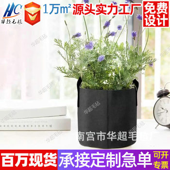 Felt planting bucket can supply black non-woven bags various sizes of plant bags spot supply garden nursery bags