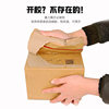 Zipper express postal carton packing delivery long square easy pull tear beauty cosmetics packing box carton