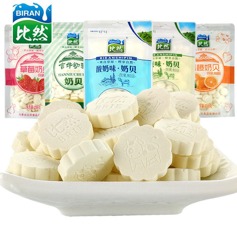 Biran 250g strawberry milk shell milk slices cheese dairy milk food dry eating milk slices children's milk slices