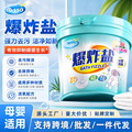 seller product image