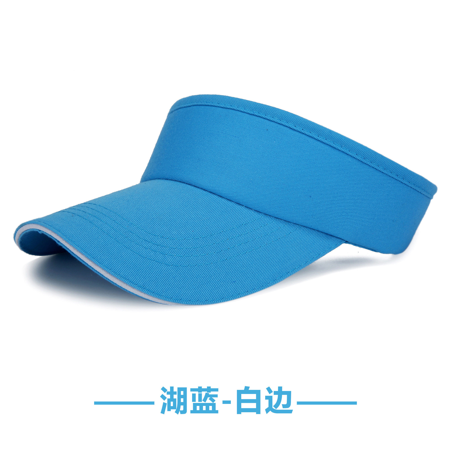 纯棉空顶帽印logo无顶帽印字遮阳帽旅游户外运动活动志愿者亲子帽