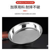 Thickened 304 Stainless Steel Cake Plate Household Cold Skin Gong Gong Gong Flat Bottom Round Steamed Rice Cake Plate Canteen Dish Wholesale