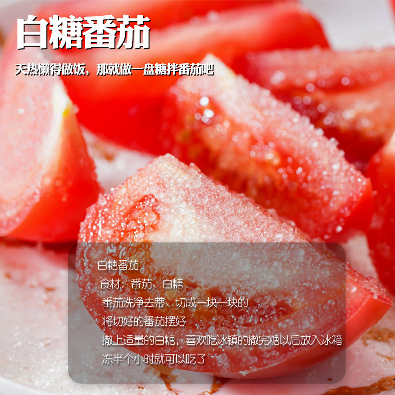 Yunnan White Sugar Pure Cane White Sugar Fine Sugar Powder Icing Sugar Baking Edible Sugar Bulk Seasoning Tasting