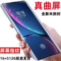 seller product image