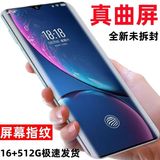 Новый X80pro полнофункциональный смартфон Netcom 5g с широкоэкранной студийной трансляцией игр в прямом эфире, подлинный мобильный телефон оптом
