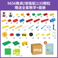 Enhanced 9656 Simple Machines Set with Lesson Plans