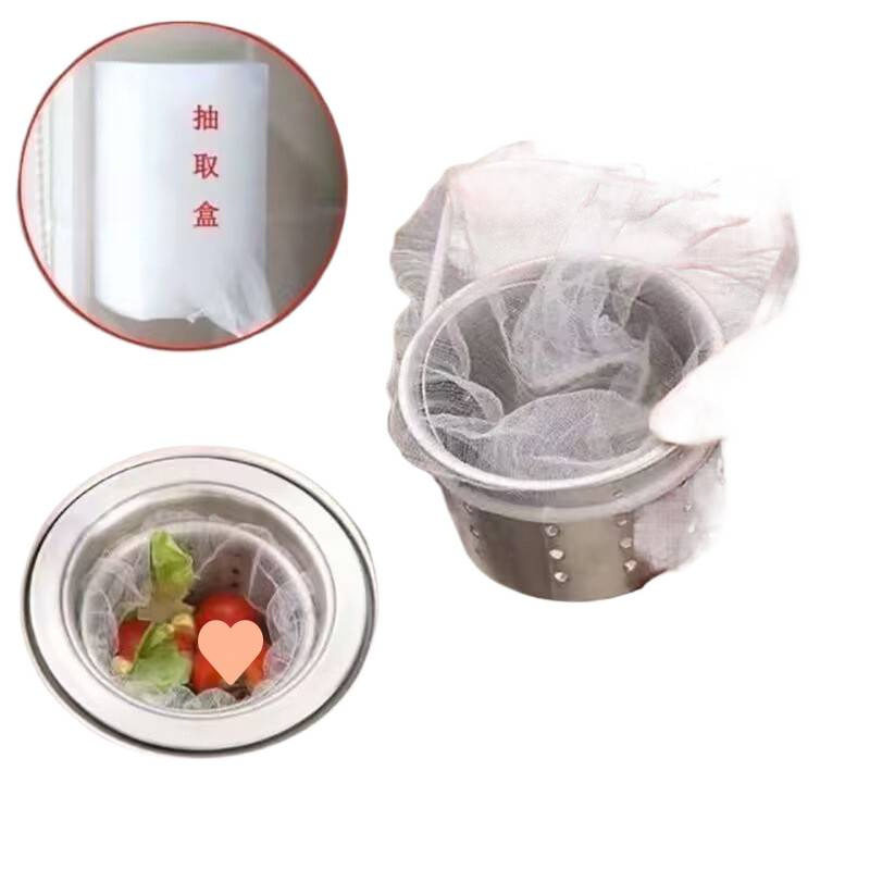 Kitchen Sink Filter Net, Dishwashing Water Drainage Bag, Sink Disposable Strainer