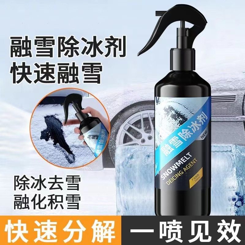 Car snow melting deicing agent car vitrification ice and snow anti-icing window deicing agent defrosting snow agent handle anti-freezing
