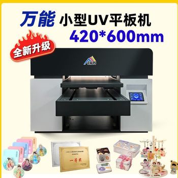 Customized 4060 Uv Printer for Metal Plates, Plastic, Acrylic, and Wood Boards, Uv Flatbed, Factory Demand, Digital