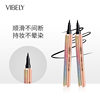 Vibely Starry Sky Sparkling Cross-Border Liquid Eyeliner Pen, Long-Lasting Waterproof and Sweat-Proof, Not Easy to Smudge, Fake Plain Eyeliner