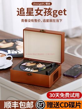 Orange Di Retro CD Player Convenient Bluetooth Audio Walkman Player Album CD Record Player Birthday Gift