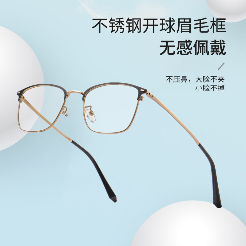 Aoran Metal Retro Glasses Frame, Fashionable Eyebrow Half-Frame Flat Glasses for Men, Can Be Equipped with Myopia Color-Changing Anti-Blue Light Glasses