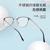 Aoran Metal Retro Glasses Frame, Fashionable Eyebrow Half-Frame Flat Glasses for Men, Can Be Equipped with Myopia Color-Changing Anti-Blue Light Glasses