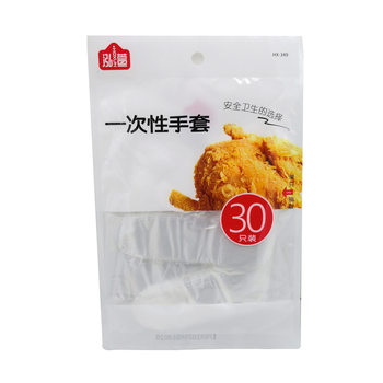 Hongxuan Disposable Gloves for Housework and Catering 30 Pieces Food Grade Protective Transparent Plastic Film Gloves 349