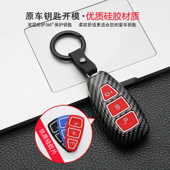 Suitable for Ford 2019 Mondeo card case key case wing Tiger Taurus folding key case carbon fiber