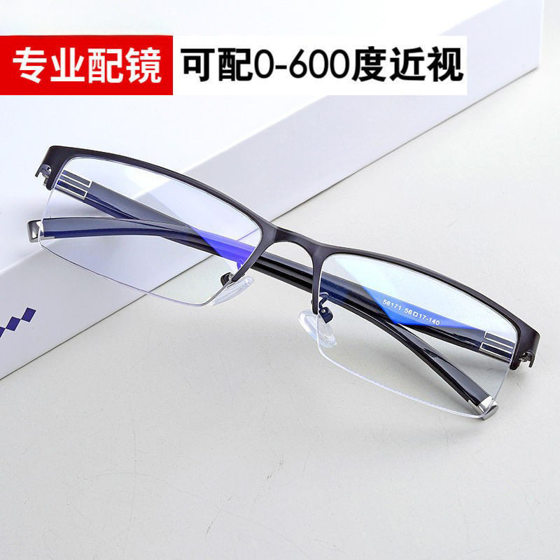 Myopia Glasses for Men with Degrees, Simple Full-Frame Glasses, Half-Frame Fashionable Glasses, Finished Glasses for Myopia