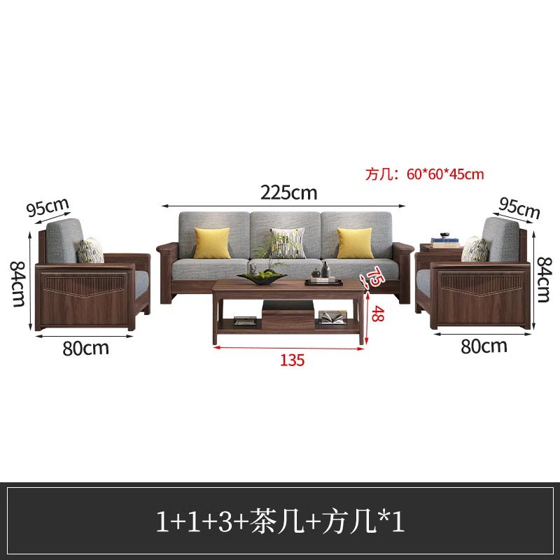 黑胡桃木实木沙发新中式高箱储物沙发大小户型家用客厅组合家具