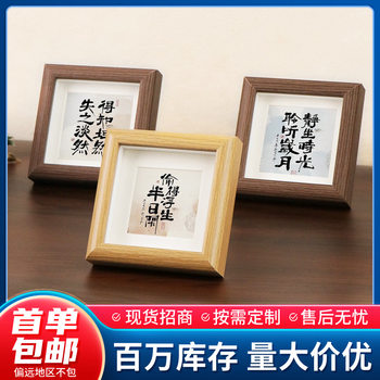 Mini Square 4inch Wooden Photo Frame, Three-Dimensional Hollow Frame, DIY Specimen Frame, Exquisite Desktop Display Frame